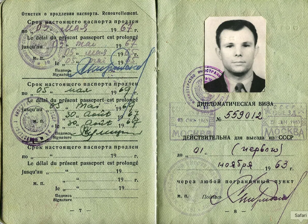 Дипломатический паспорт Юрия Гагарина выставят на аукцион в Марбелье